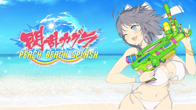 Senran Kagura Peach Beach Splash Archives Adult Games By Andrae